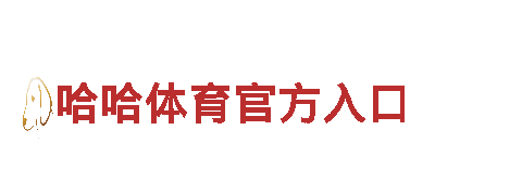 玩转ballbet贝博手机登录，让你的游戏广告事半功倍